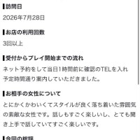 口コミありがとう〜❣️