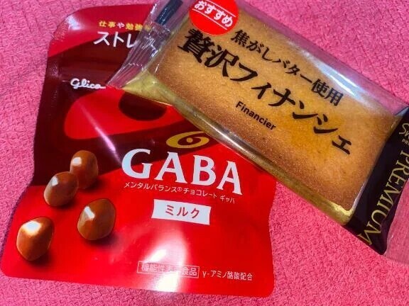 8月❣️❣️