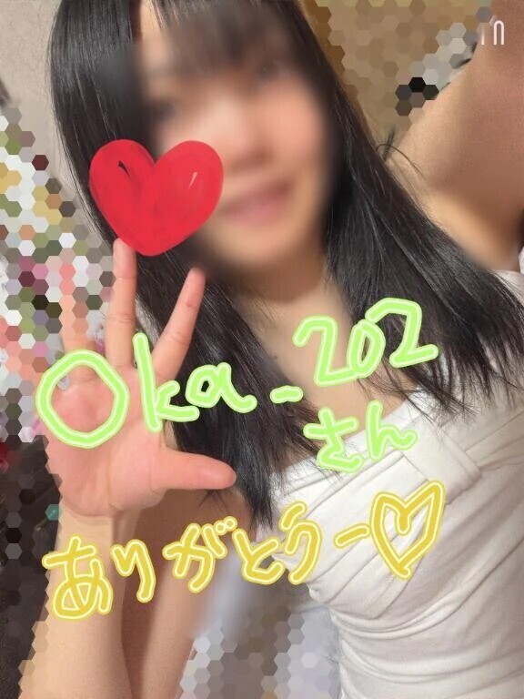 【お礼写メ日記】oka_202さん💗