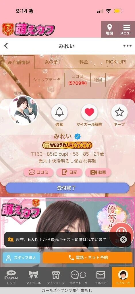 もう完売🈵ありがとうございます❣️