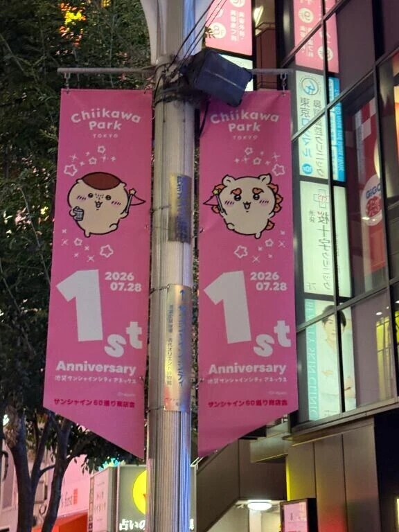 8/5 100分本指名Mさん💗