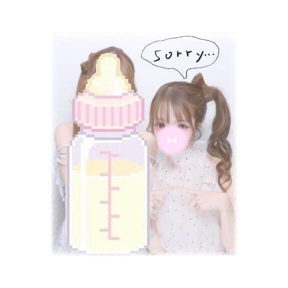 またの機会に🙇🏻‍♀️⋱