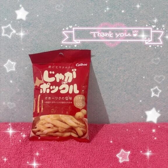ありがとう🎁💖