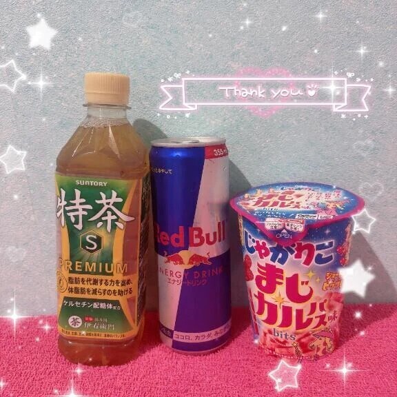 ありがとう🎁💖