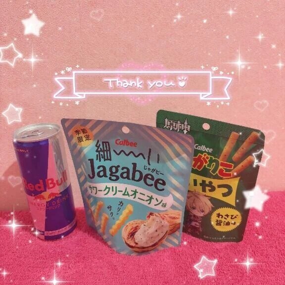ありがとう🎁💕