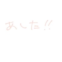 ボイメ②🩵