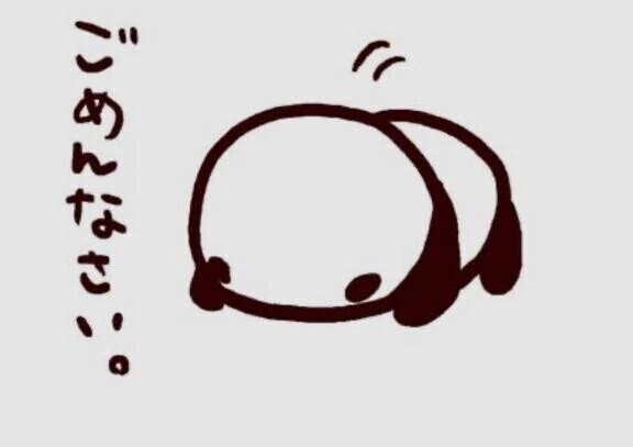 😭