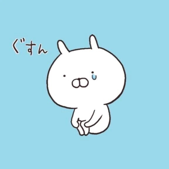 明日おやすみします😭