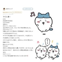 はく