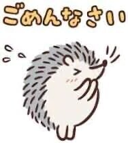 すみません