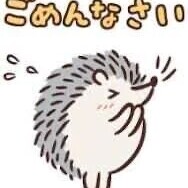 すみません
