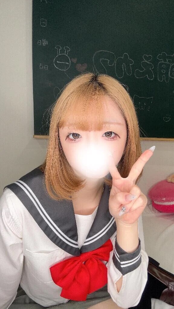またね