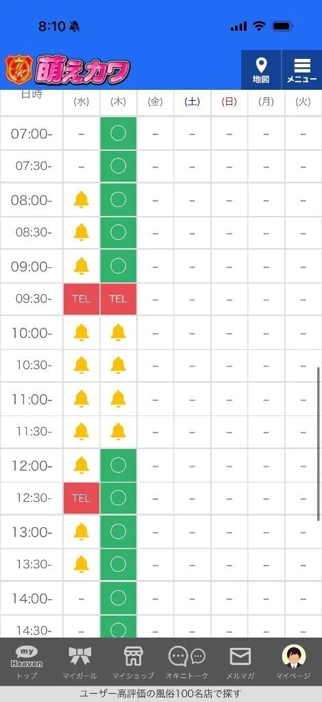 🈵今日は完売です⭐️