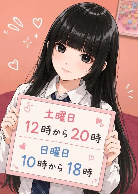 今週の予定( ' '*)