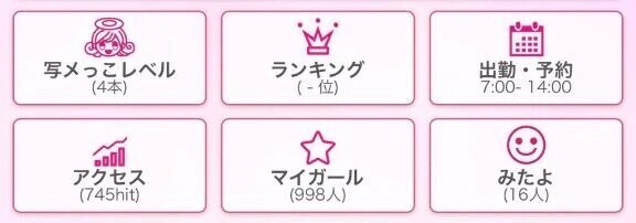 1000人目前👀💖