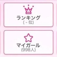 1000人目前👀💖