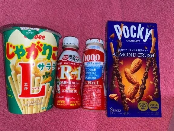 ありがとう🎶🎶