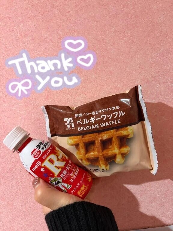 💌12日 キテネ攻撃お兄さん💌