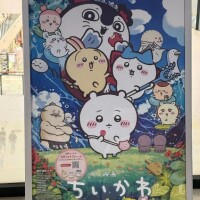 はち