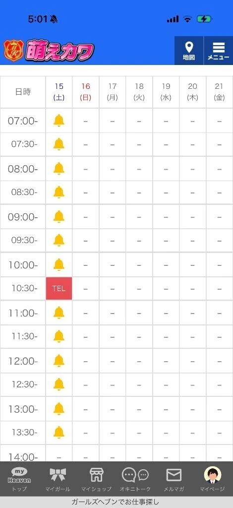 🈵今日は完売です⭐️