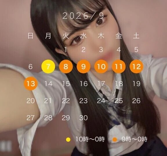 【 🎒9月の出勤🎀 】