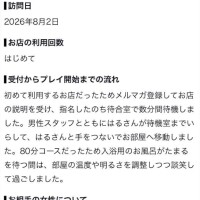 はる