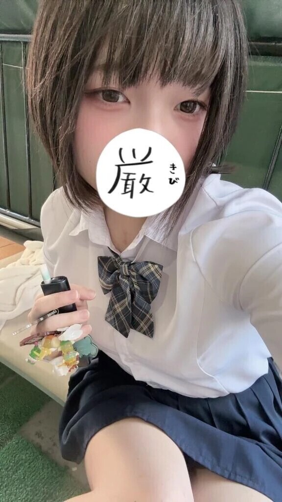 あめおんな
