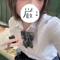 あめおんな