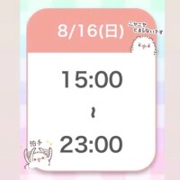 2日目🈵♡