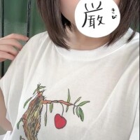 あこ