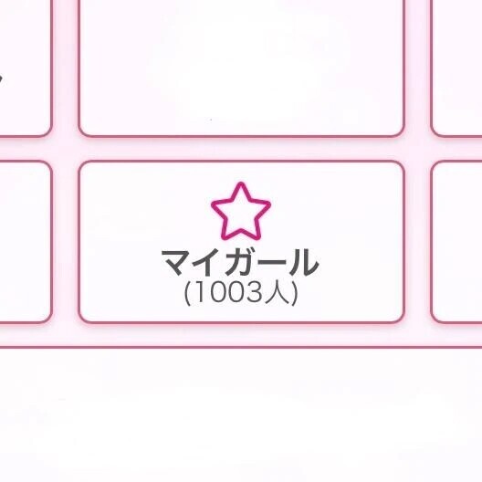 💞1000人💞