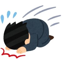 今日はごめんなさい。