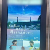 この映画は泣くから絶対に見て‼️‼️
