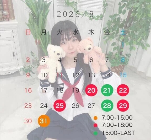 8月後半の登校日🗓💕