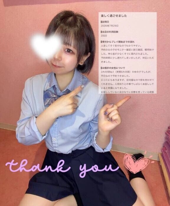 ‎🤍口コミありがとう‎🤍