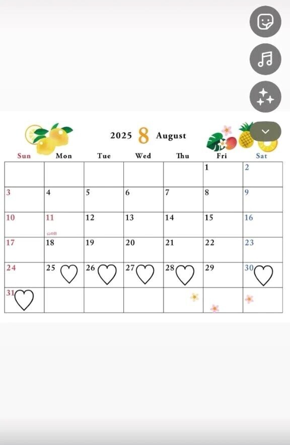 今月はわりと怒涛？