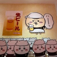 今日もありがとうございます🩷