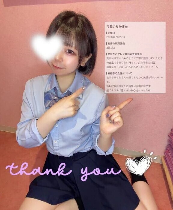 ‎🤍口コミありがとう‎🤍