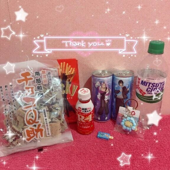 ありがとう🎁💕