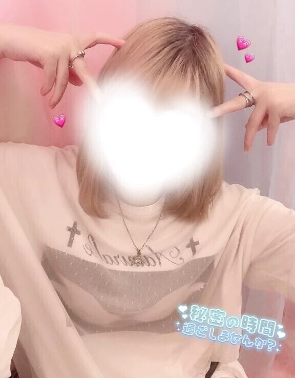 💞距離近めの週末モード💫💞