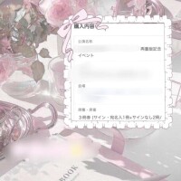 最高潮に幸せ🫶🏻💕