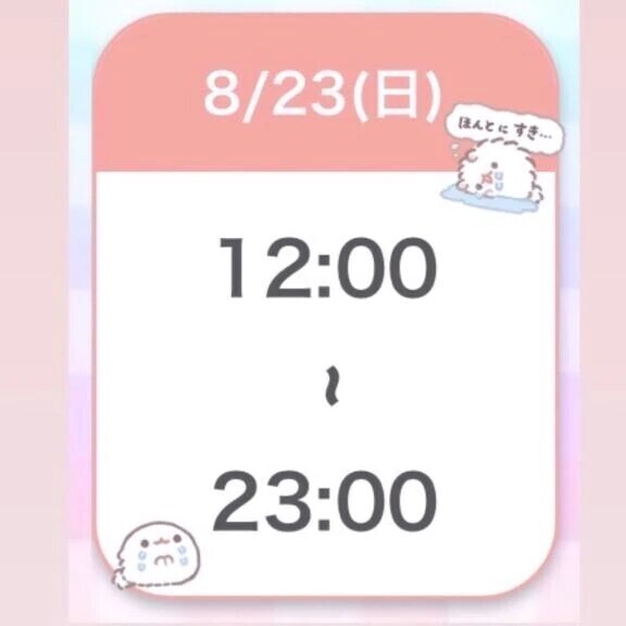 🈵ありがとう♡