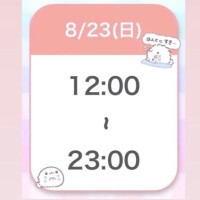 🈵ありがとう♡