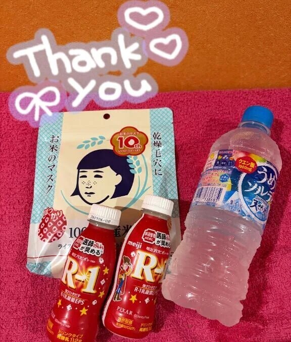 💌22日
