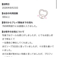 お礼✉️♡