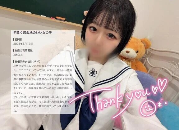 ‎🤍口コミありがとう‎🤍