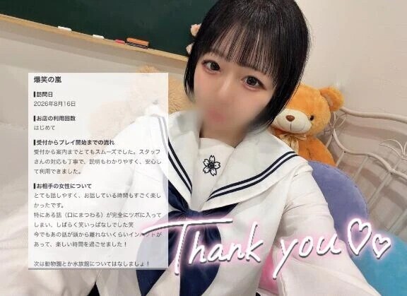 ‎🤍口コミありがとう‎🤍