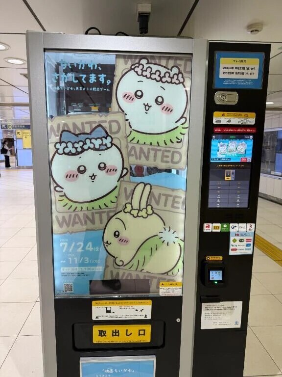 今日もありがとうございました🩷