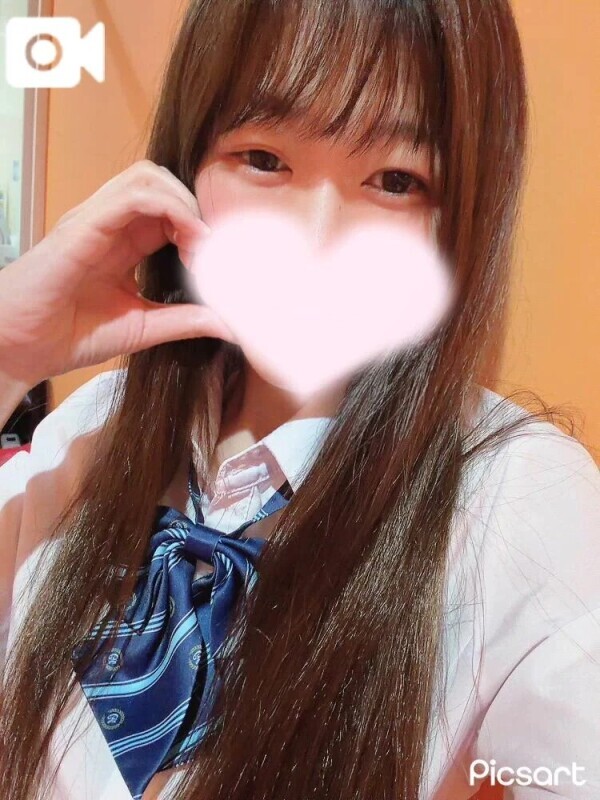 受終