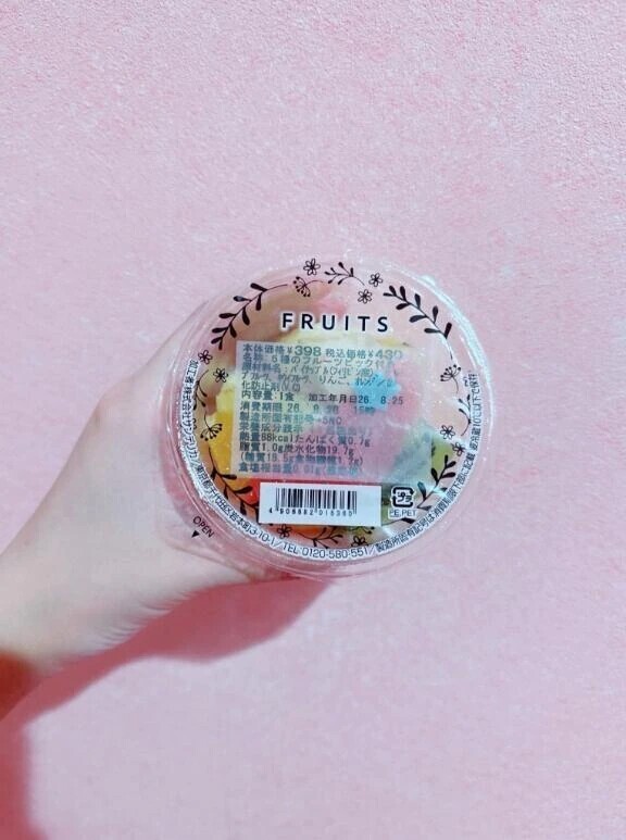 登校時の日課❤︎